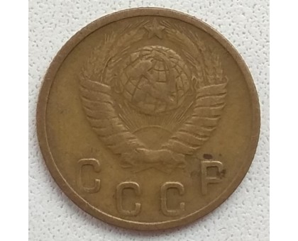 2 копейки 1949