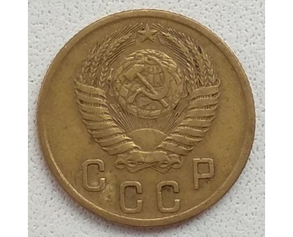 2 копейки 1953