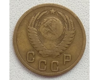 2 копейки 1956