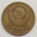2 копейки 1956