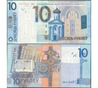 Белоруссия 10 рублей 2009