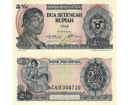 Индонезия 2 1/2 рупий 1968