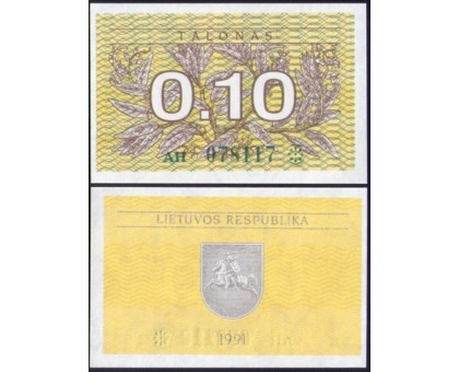 Литва 0,1 талона 1991