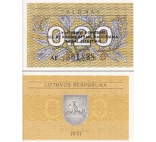 Литва 0,2 талона 1991
