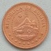 Боливия 10 сентаво 1965-1973