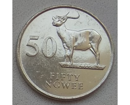 Замбия 50 нгве 1992