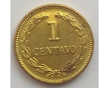 Сальвадор 1 сентаво 1976-1977