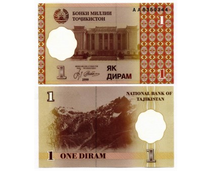 Таджикистан 1 дирам 1999