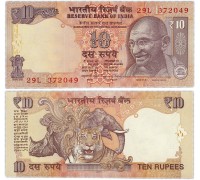 Индия 10 рупий 2012-2016