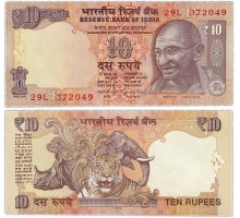 Индия 10 рупий 2012-2016