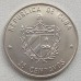 Куба 25 сентаво 1989. 220 лет со дня рождения Александра фон Гумбольдта