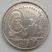 Куба 25 сентаво 1989. 220 лет со дня рождения Александра фон Гумбольдта