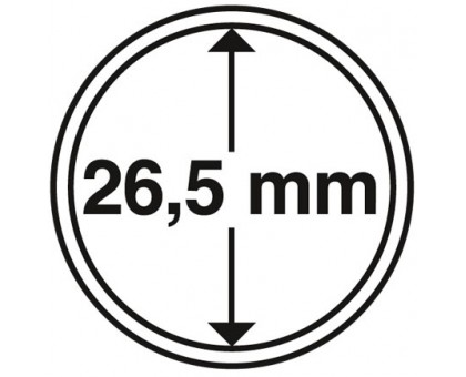 Капсулы для монет 26,5 мм