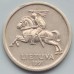 Литва 1 лит 1991