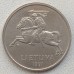 Литва 5 лит 1991