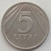 Литва 5 лит 1991