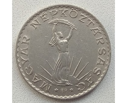 Венгрия 10 форинтов 1971-1982