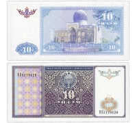 Узбекистан 10 сум 1994
