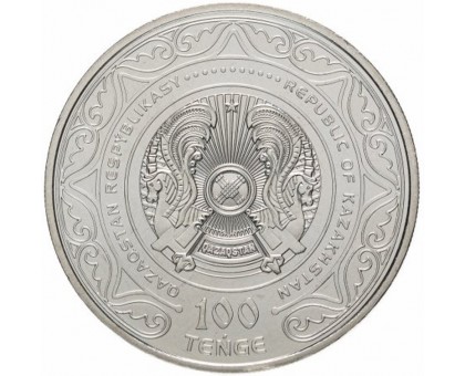 Казахстан 100 тенге 2020. 175 лет со дня рождения Абая Кунанбаева 