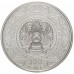 Казахстан 100 тенге 2020. 175 лет со дня рождения Абая Кунанбаева 