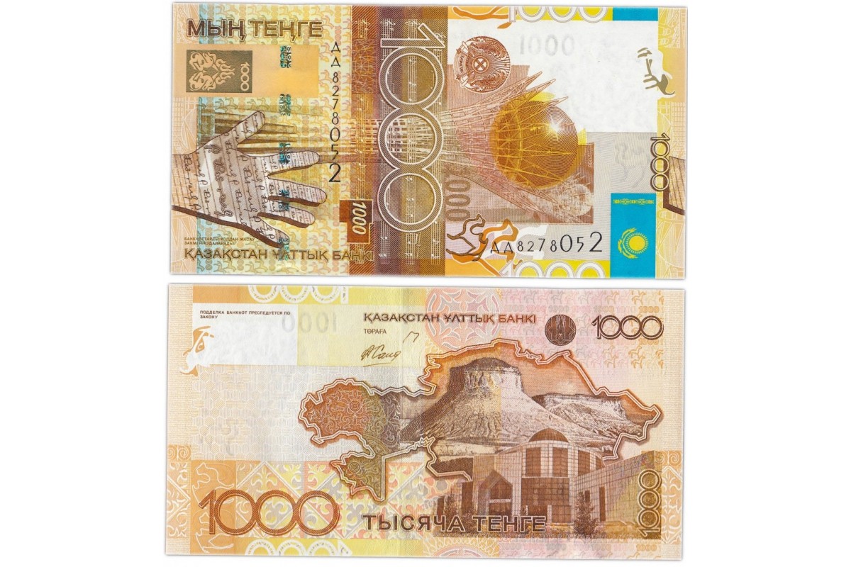 500 рублей сколько тенге. Банкноты Казахстана 2006 года. Что можно купить на 1000 тенге.