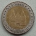 Германия 2 евро 2006. Голштинские ворота в Любеке, Шлезвиг-Гольштейн