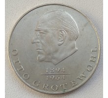 Германия (ГДР) 20 марок 1973. Отто Гротеволь