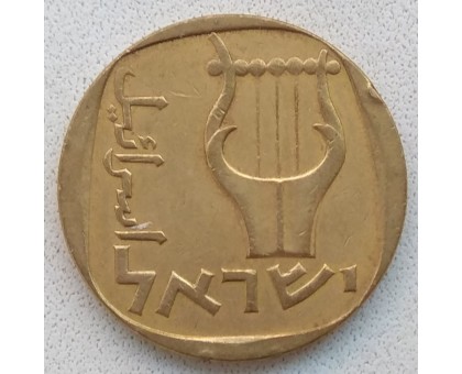 Израиль 25 агорот 1960-1979