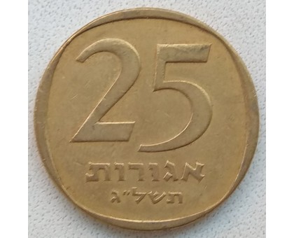 Израиль 25 агорот 1960-1979