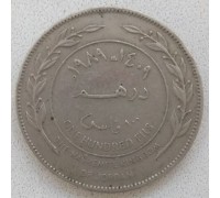 Иордания 100 филсов 1978-1991