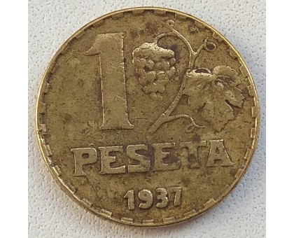 Испания 1 песета 1937