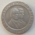Испания 200 песет 1992. Мадрид - культурная столица Европы