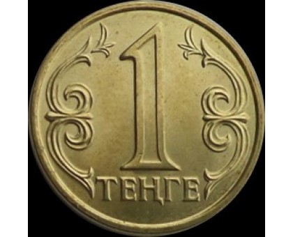 Казахстан 1 тенге 2016-2018