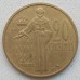 Монако 20 сантимов 1962-1995