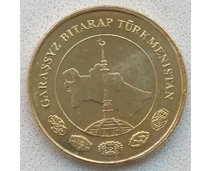 Туркменистан 10 тенге 2009