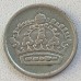 Швеция 10 эре 1954 серебро