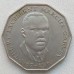 Ямайка 50 центов 1975-1990