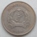 Афганистан 2 афгани 1978-1979