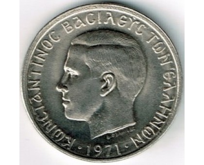 Греция 1 драхма 1971-1973