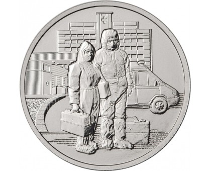 25 рублей 2020. Медицинские работники
