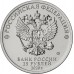 25 рублей 2020. Медицинские работники
