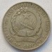 Ангола 10 кванз 1977-1978