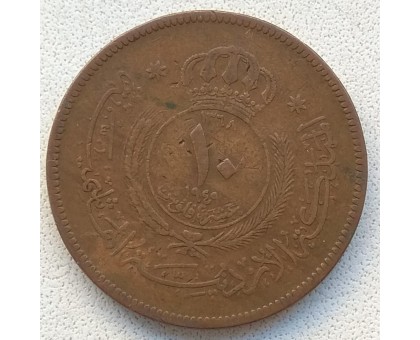 Иордания 10 филсов 1949