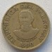 Парагвай 100 гуарани 1990