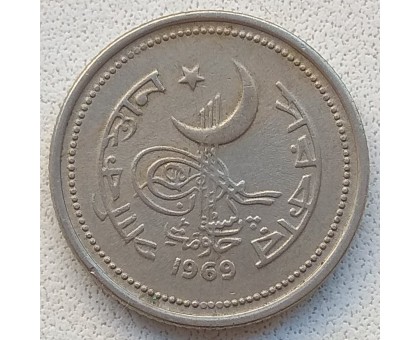 Пакистан 25 пайс 1967-1974