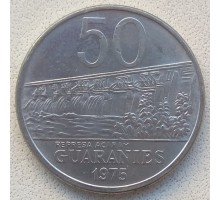 Парагвай 50 гуарани 1975