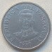 Парагвай 50 гуарани 1980-1988