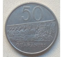 Парагвай 50 гуарани 1980-1988