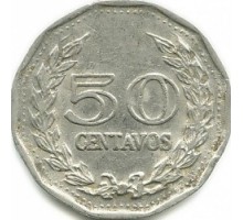 Колумбия 50 сентаво 1970-1982