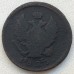 2 копейки 1823